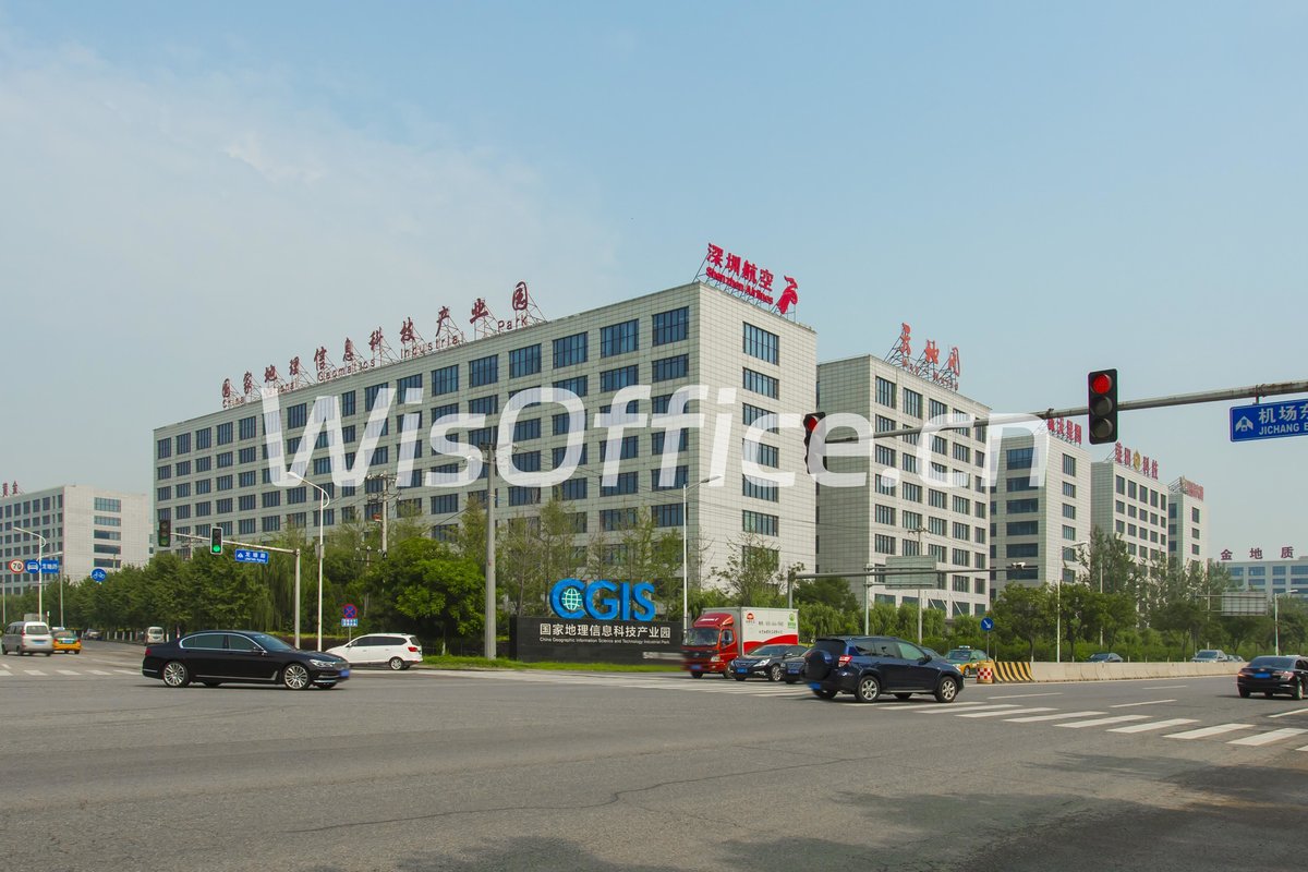 国家地理信息科技产业园