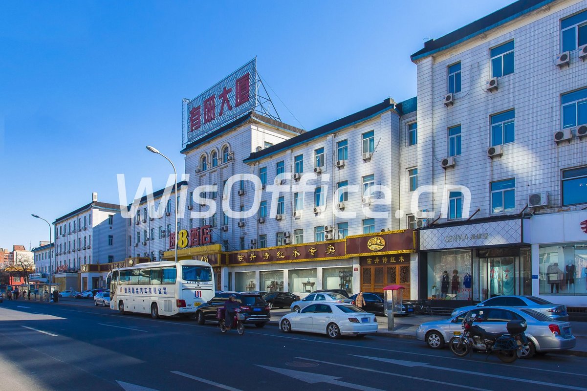 有研科技创新中心