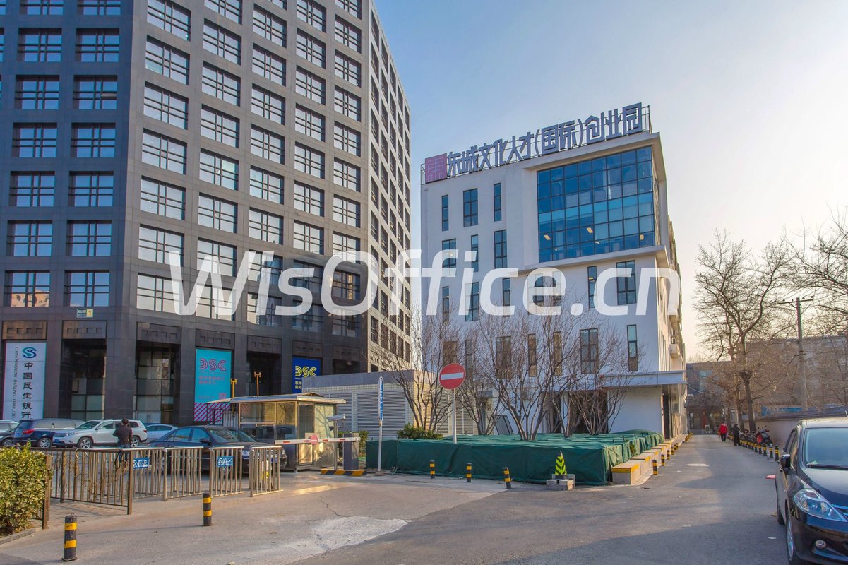 东城文化人才创业园