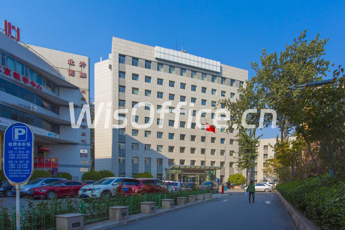 北京写字楼租售中心