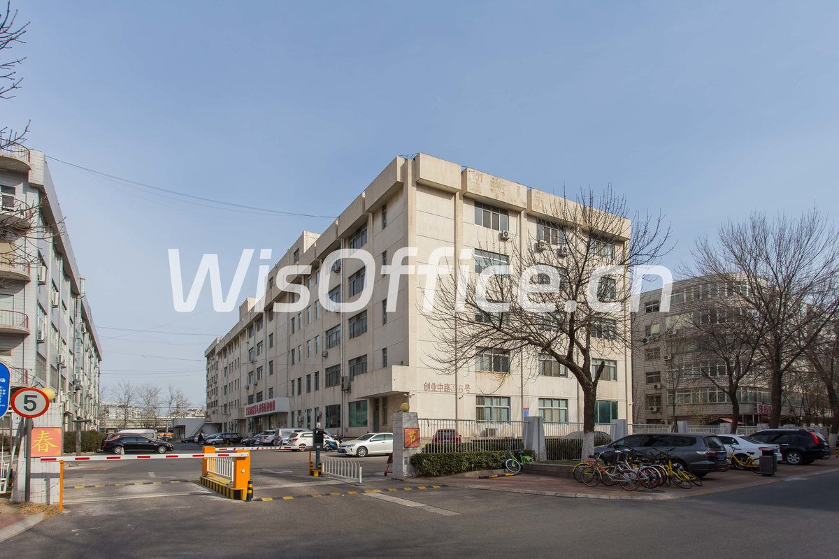 北京市留学人员海淀创业园