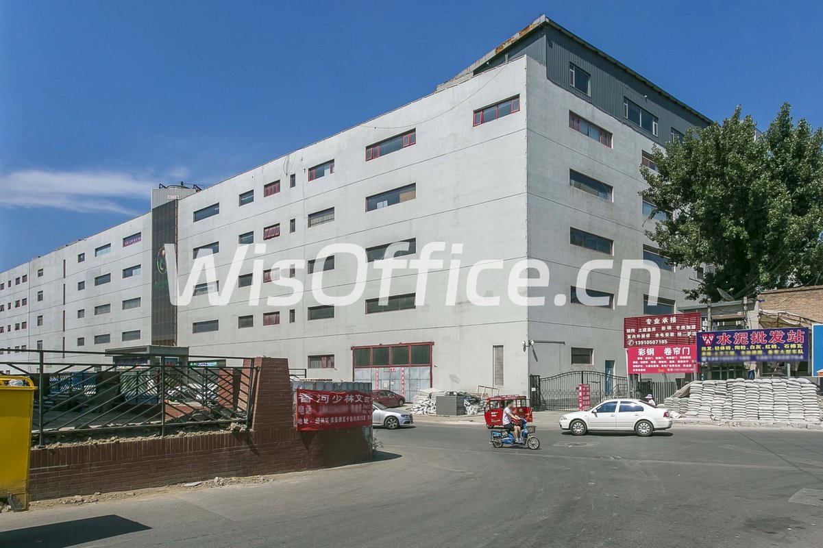 北京国际健康产业城