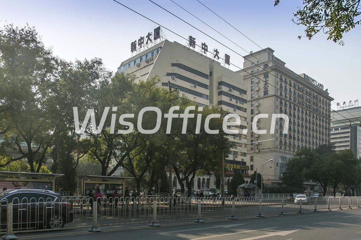 新中大厦(东城)