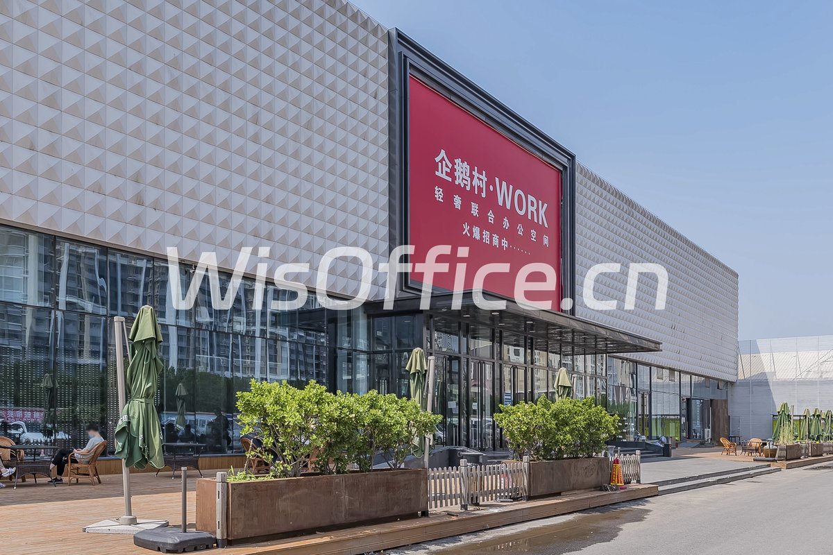 闽龙陶瓷总部基地（企鹅村文创园）