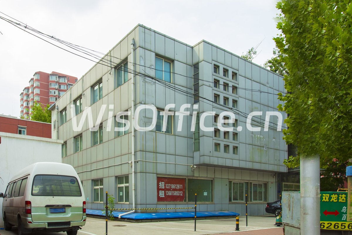 中关村彩和坊路独栋