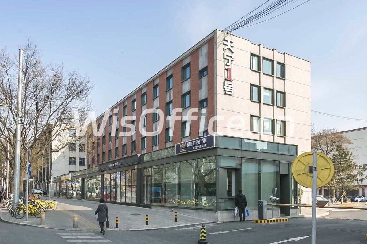 天宁1号文化科技创新园