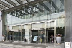 中关村大厦｜10工位精装｜双地铁3分钟 - 缩略图 16