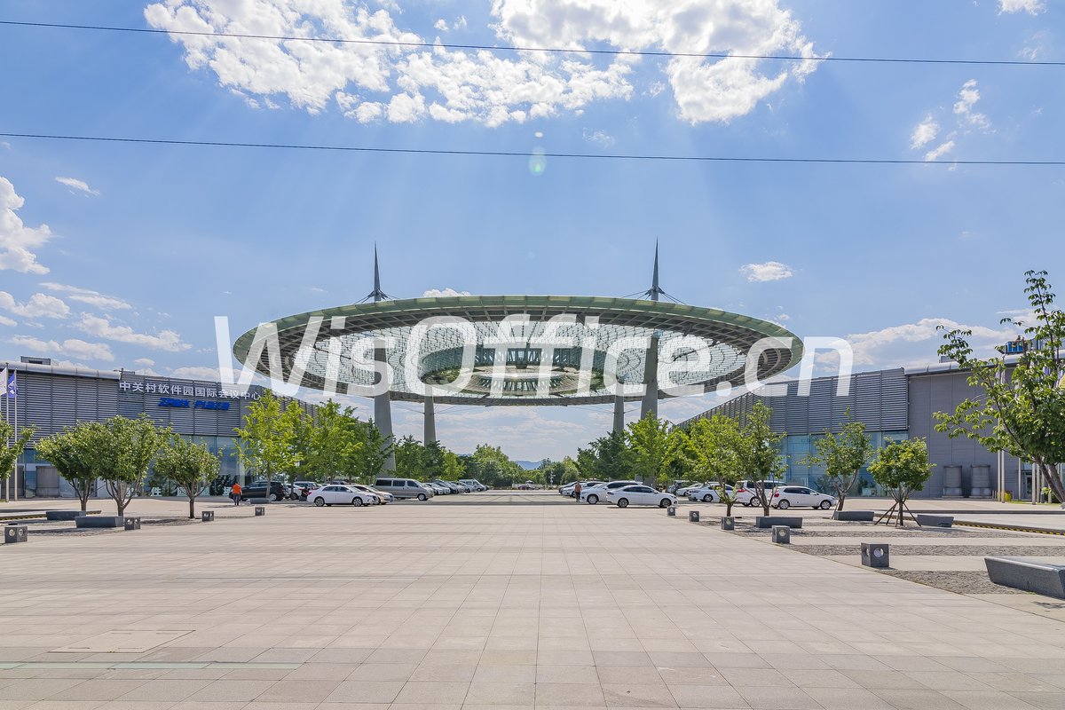 中关村软件广场