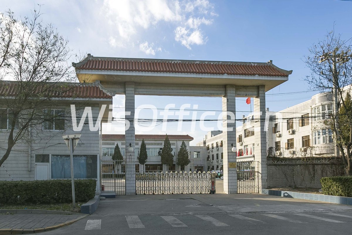 北京日日辉企业集团办公楼