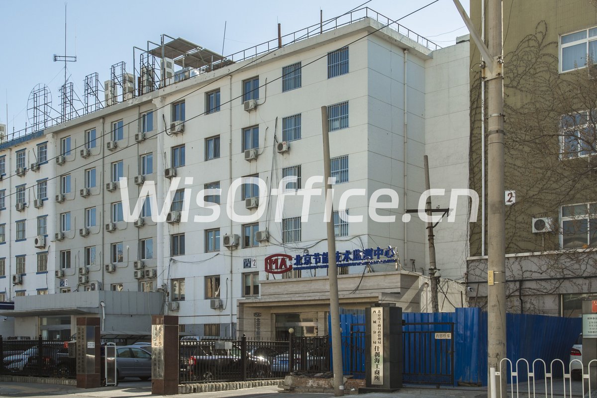 金泰西城写字楼