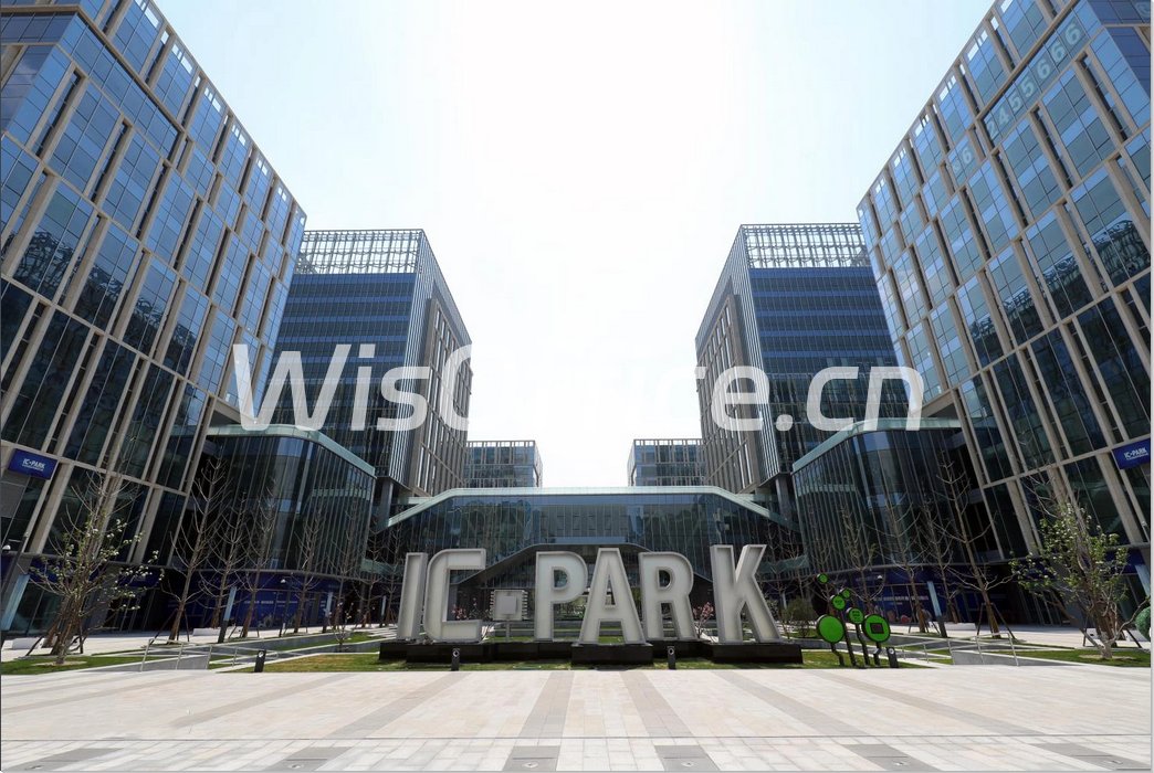 中关村集成电路设计园