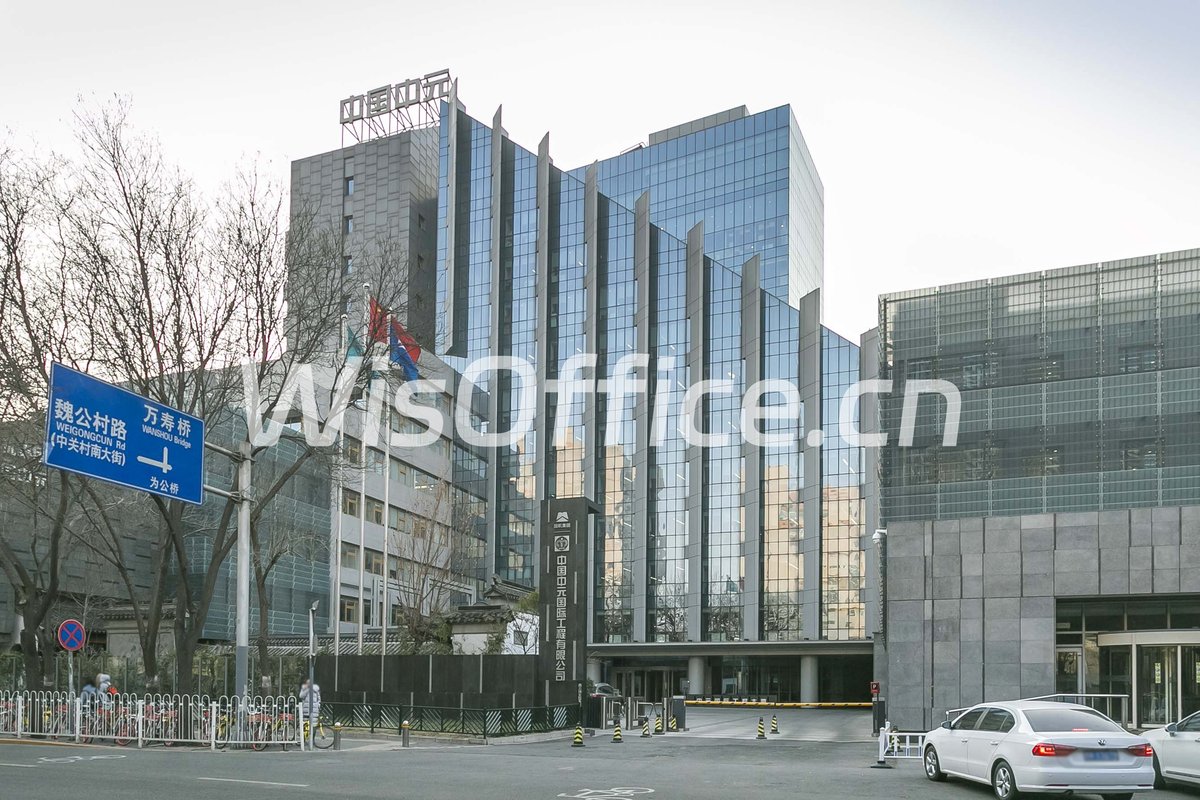 中元国际工程大厦