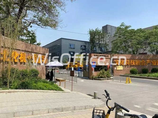 爱工厂北化机文创园