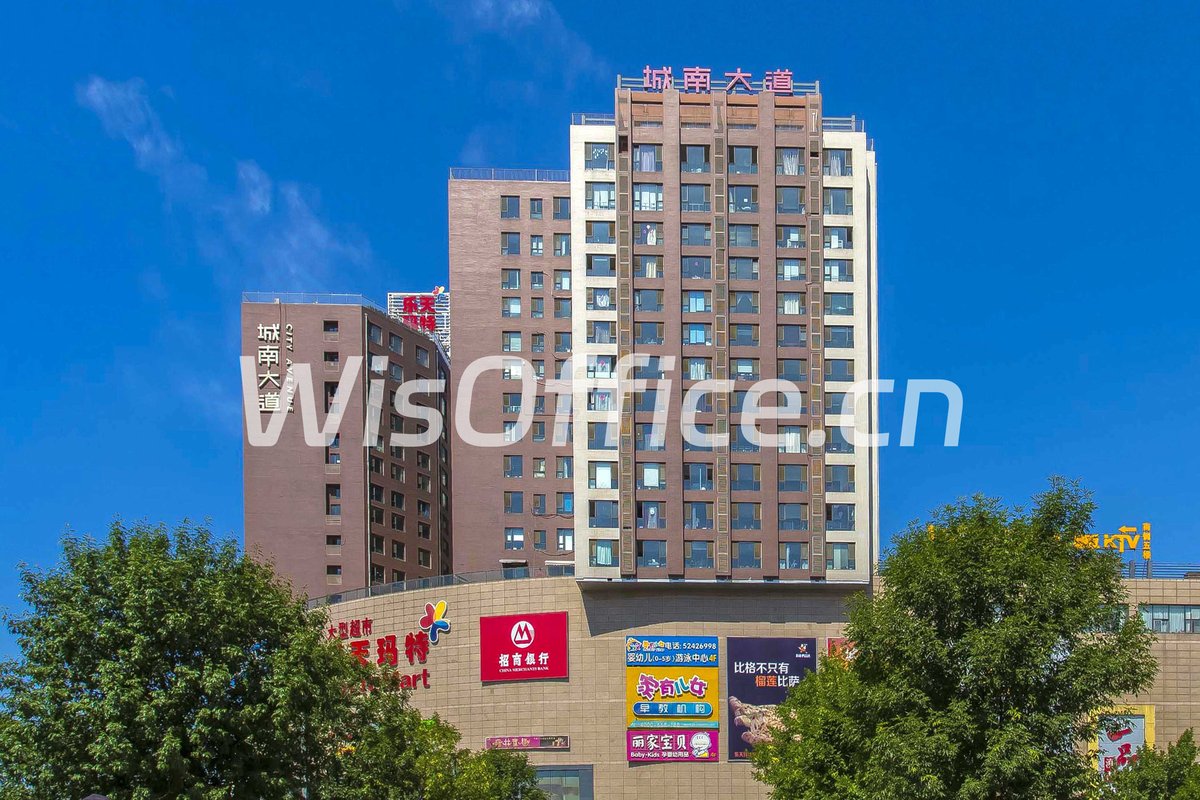 城南大道商务中心