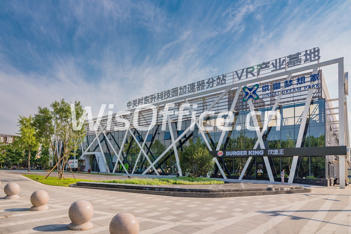 京玺文化创意创新园