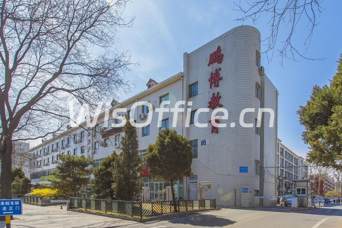 西三环北路乙25号楼