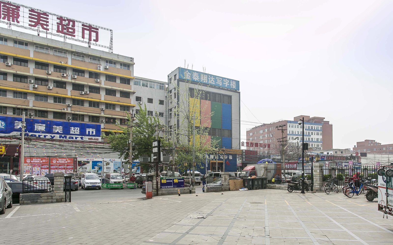 金泰彤翔写字楼