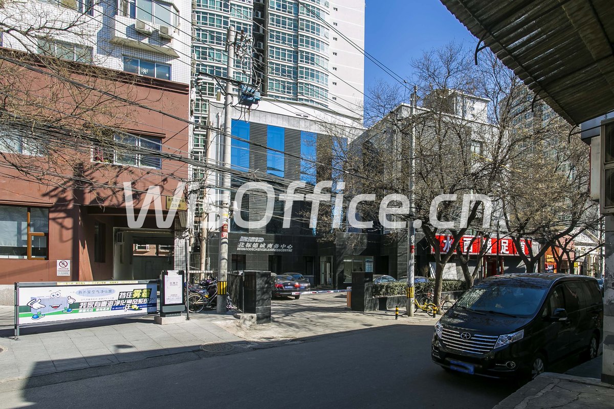 北标德诚商务中心