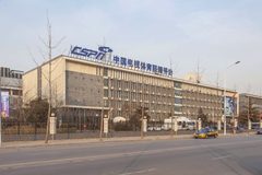 大兴星光影视园 300000㎡ 演播室集群 - 缩略图 3