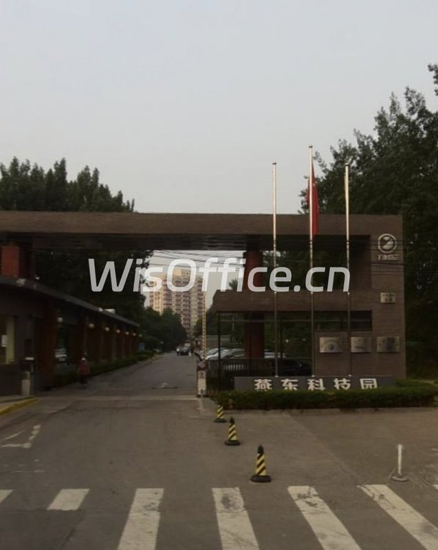 创E+燕东科技园