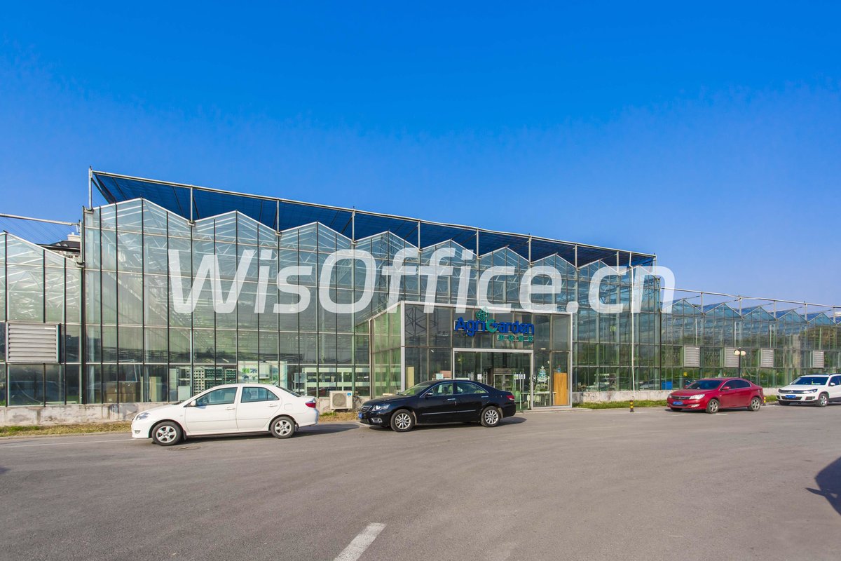 京东绿安特产体验馆