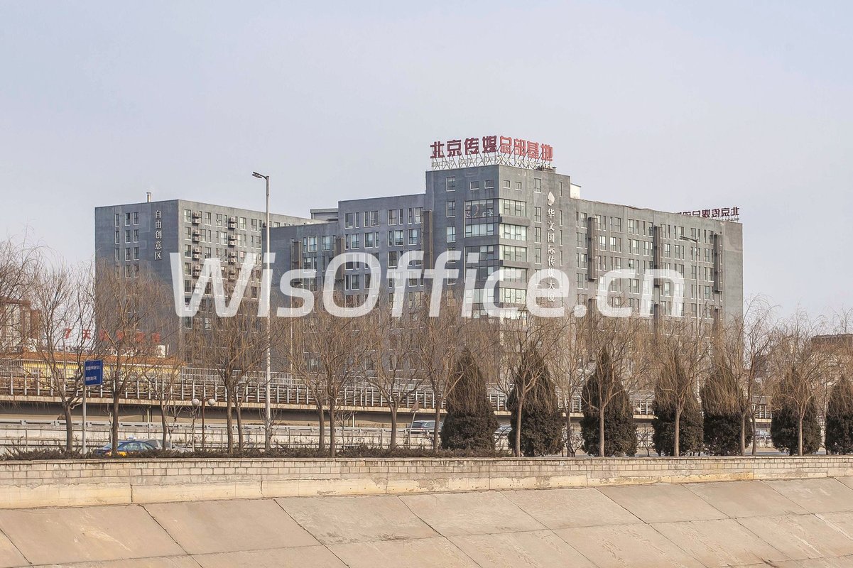 华文国际传媒大厦