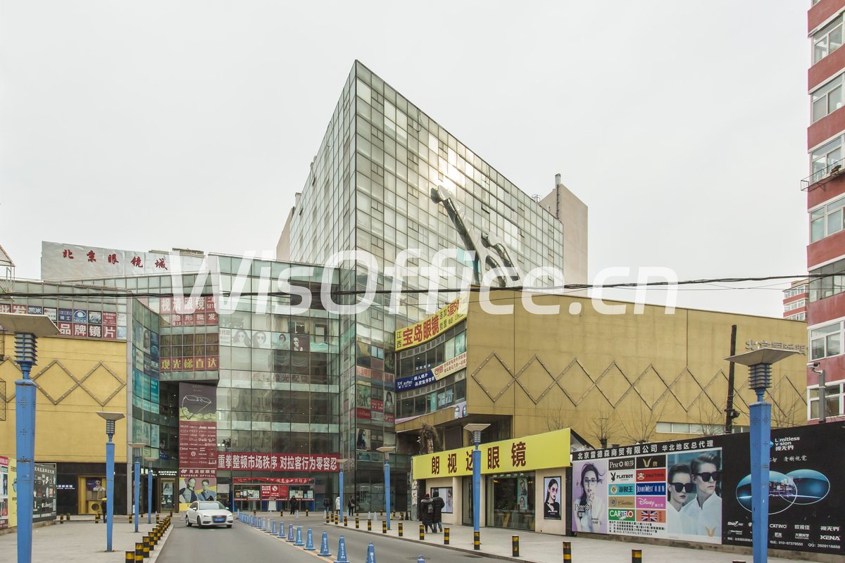 北京国际眼镜城