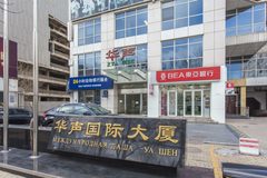 华声国际大厦 | 134㎡涉外办公空间？ - 缩略图 15