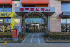 中国红街214平工位区正对走廊 - 缩略图 16