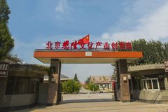 常营黄渠 独栋580㎡ 复式结构 - 缩略图 12