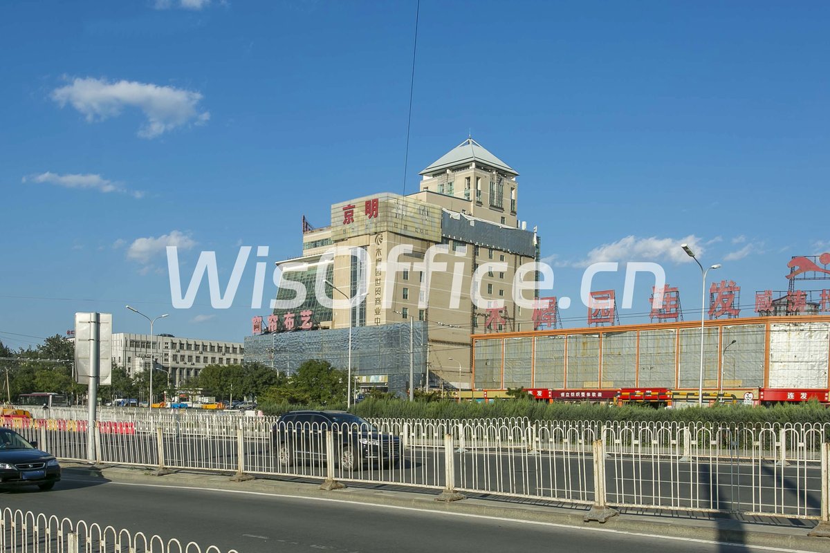 木樨园世贸商业中心