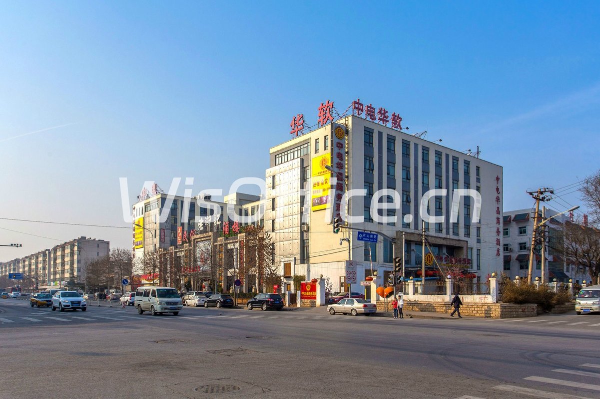 中电华软大厦