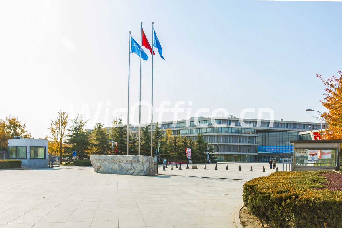 北京出版发行物流中心