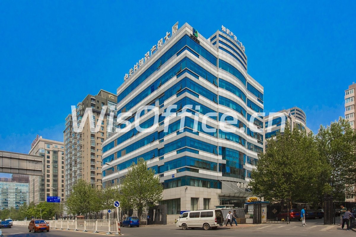 中关村知识产权大厦