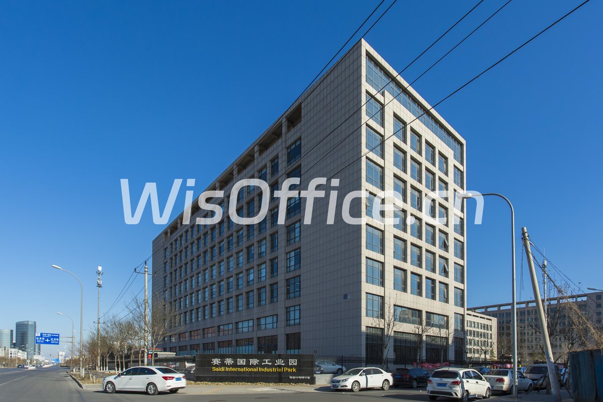 赛蒂国际工业园