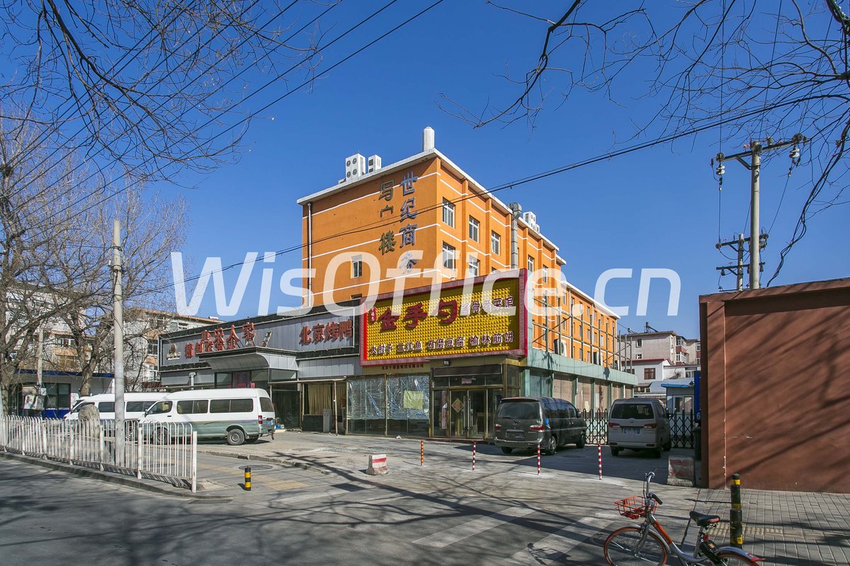 世纪商务写字楼