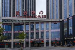 霄云中心170平 拎包办公 双地铁 24小时空调 - 缩略图 9