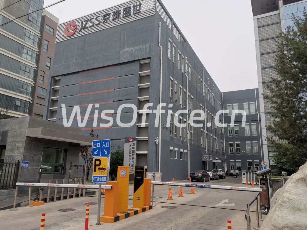 京珠盛世科技园