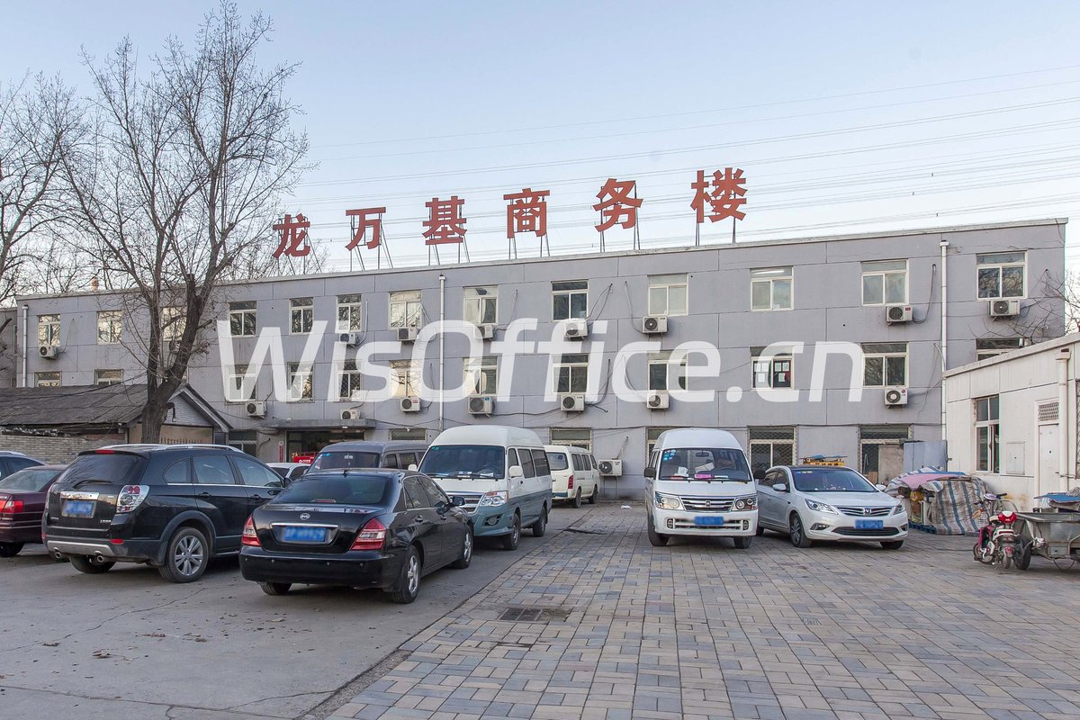 龙万基商务楼