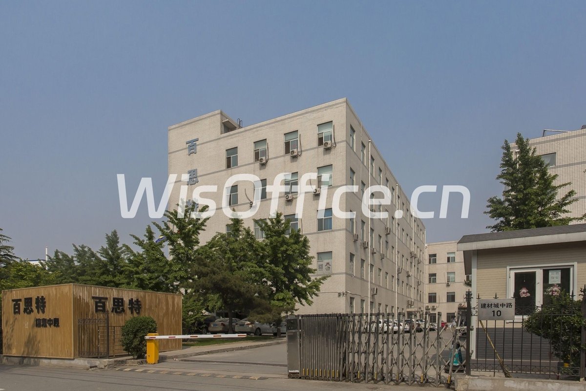 百思特信息中心(海淀)