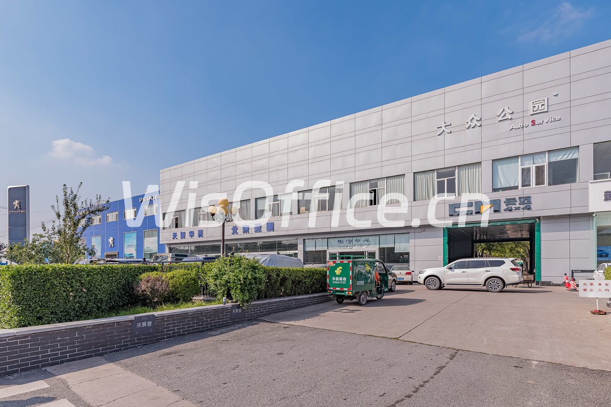 北京文化创新工场朝阳文创产业基地