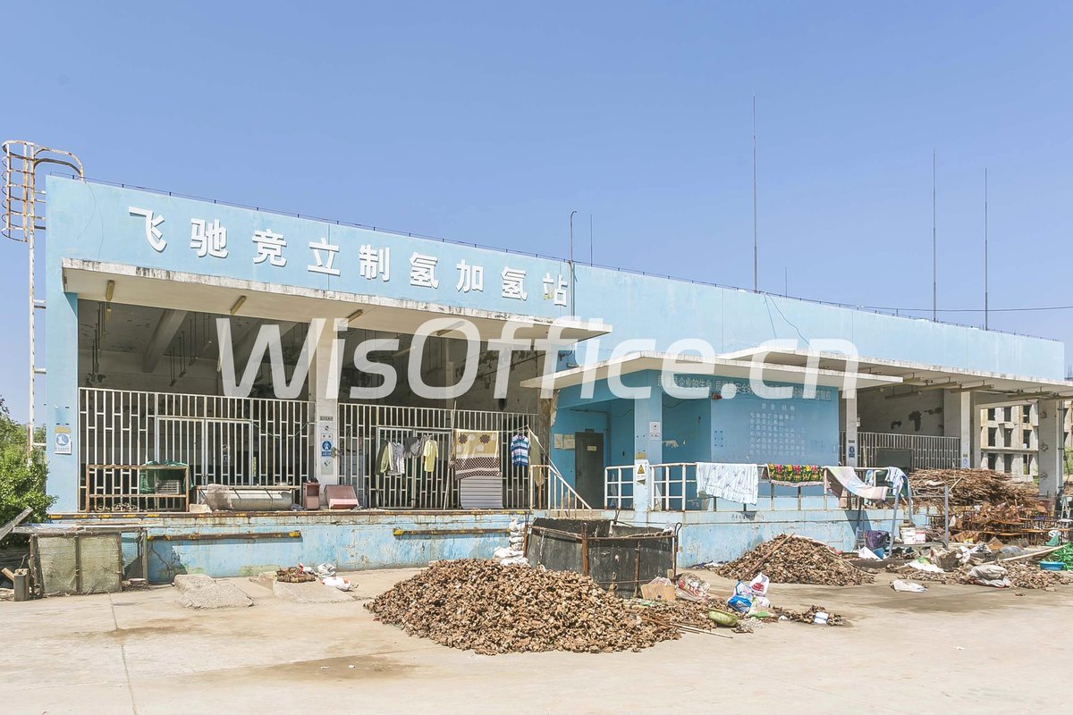 永丰基地飞驰绿能商务中心