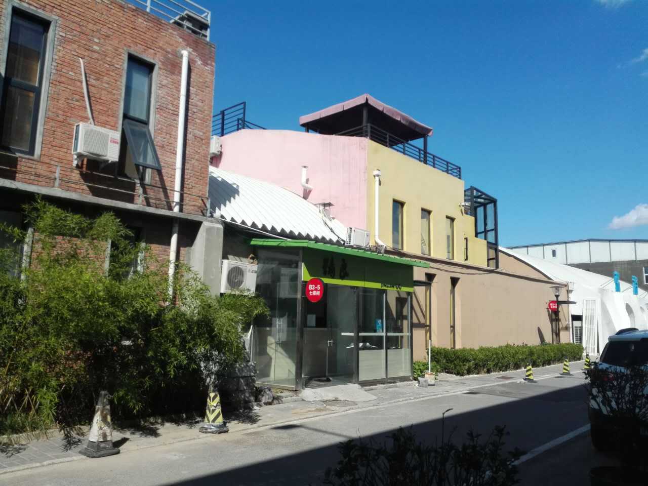 七棵树创意园400平挑高空间