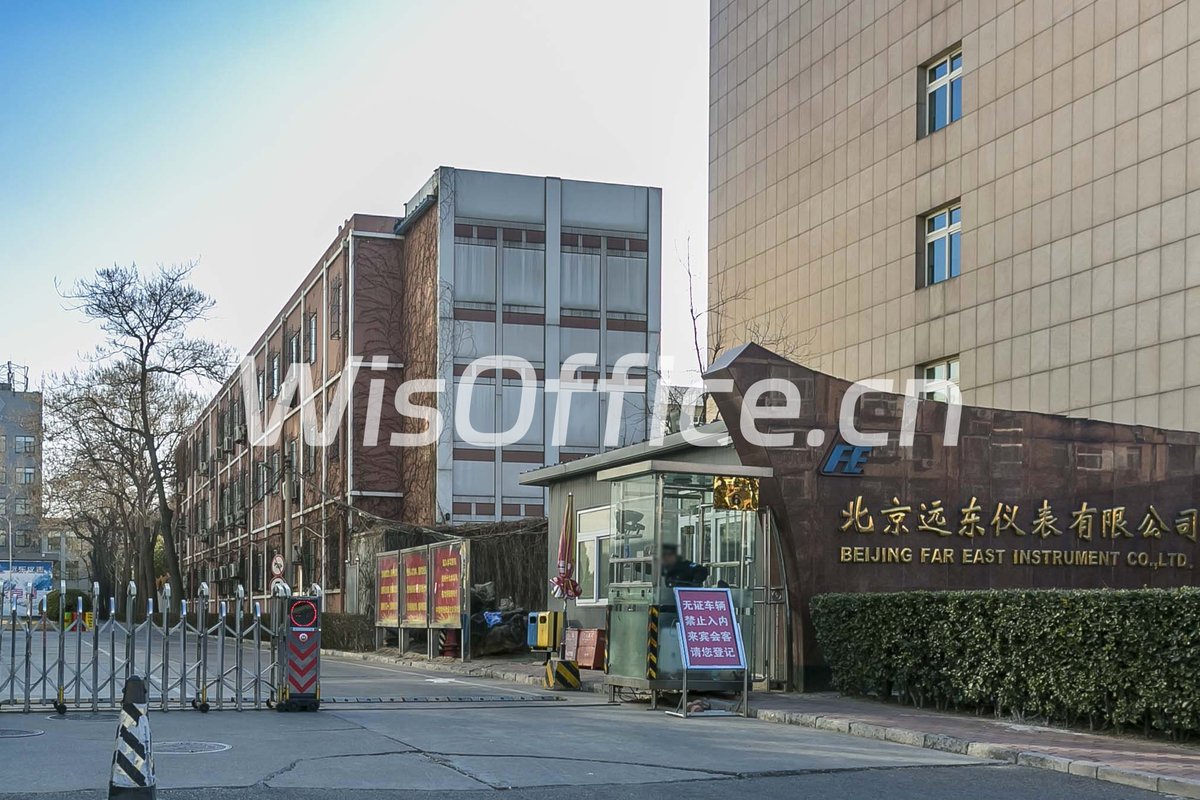 远东科技文化园