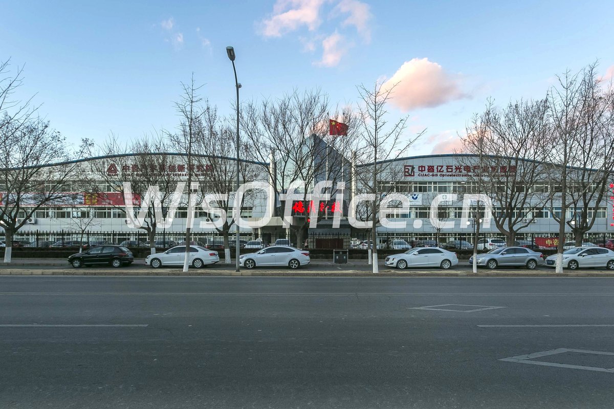 中咨合创产业园