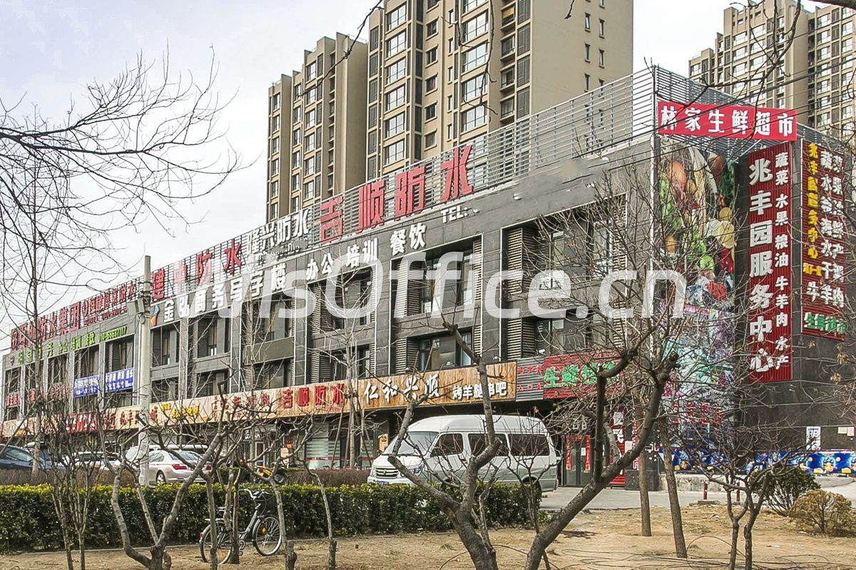 金弘商务写字楼