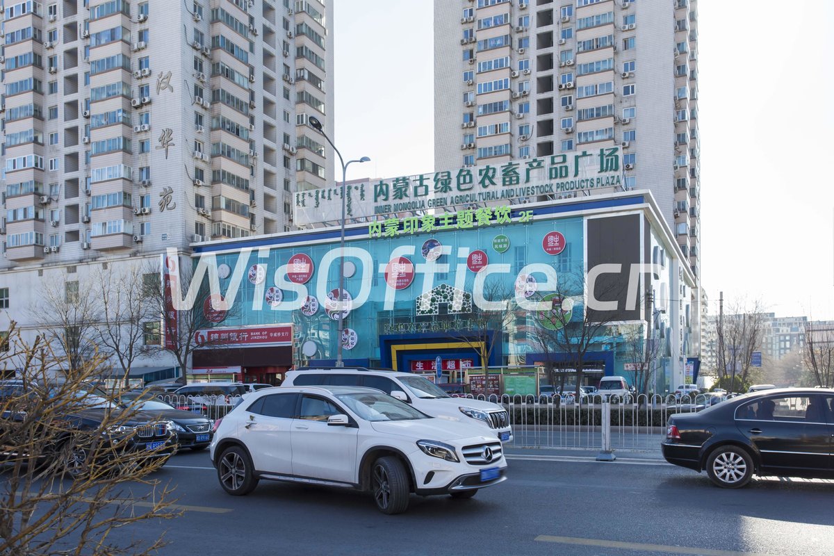 内蒙古绿色农畜产品广场