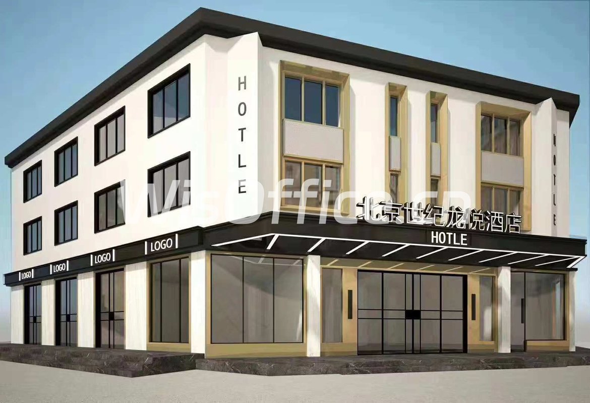 双盈嘉业商务中心