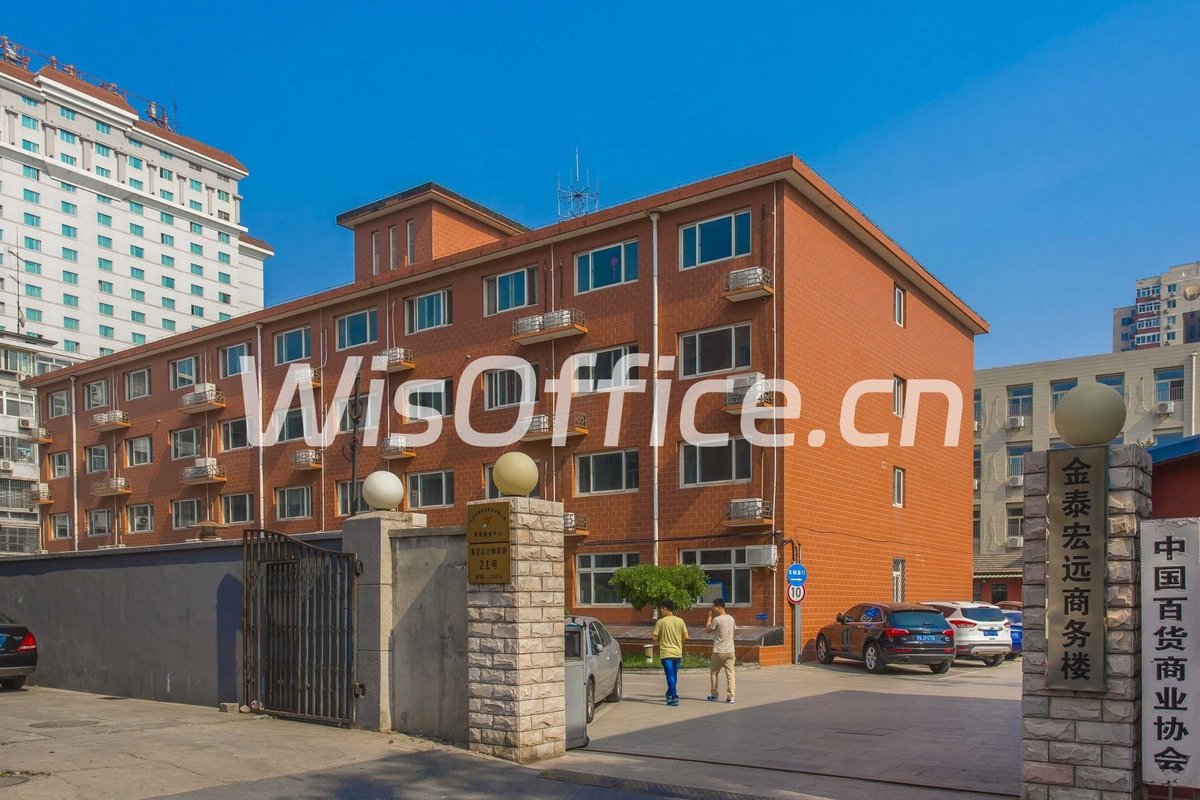 金泰宏远商务楼