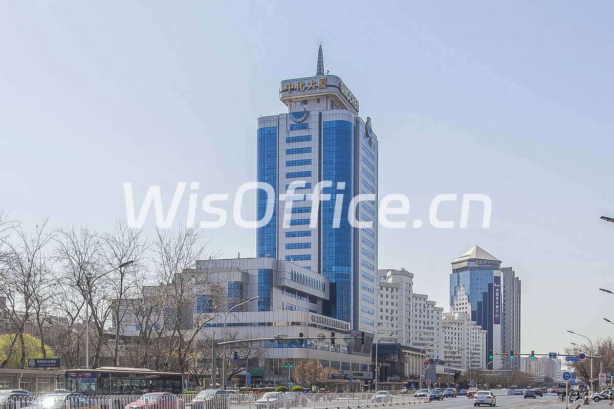 中化大厦